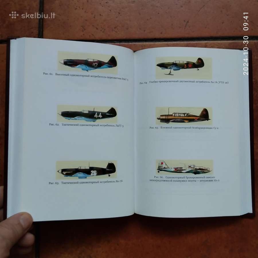 A. B. Гребенюк "ворошиловский залп" 2007 metai - nuotraukos Nr. 16