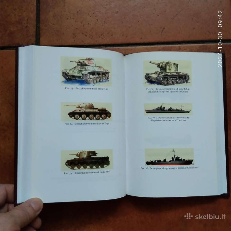 A. B. Гребенюк "ворошиловский залп" 2007 metai - nuotraukos Nr. 18