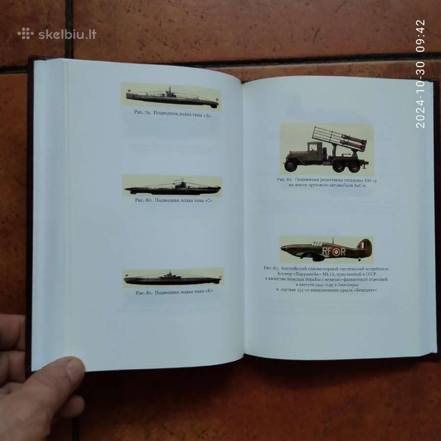 A. B. Гребенюк "ворошиловский залп" 2007 metai - nuotraukos Nr. 19