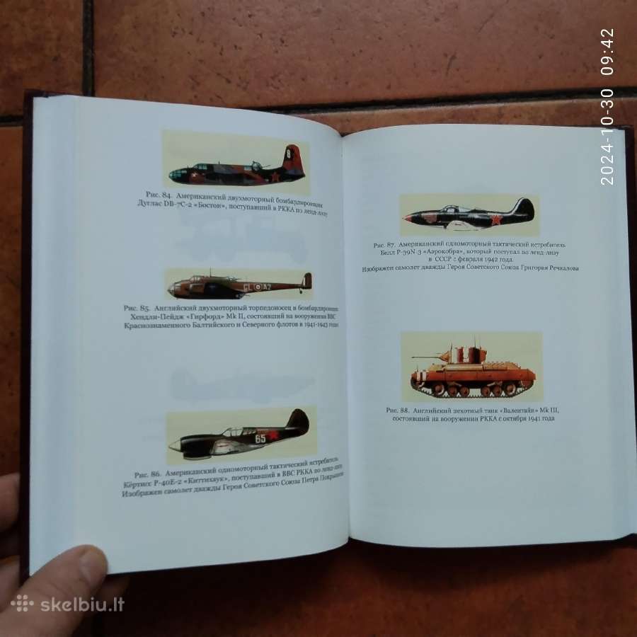 A. B. Гребенюк "ворошиловский залп" 2007 metai - nuotraukos Nr. 20
