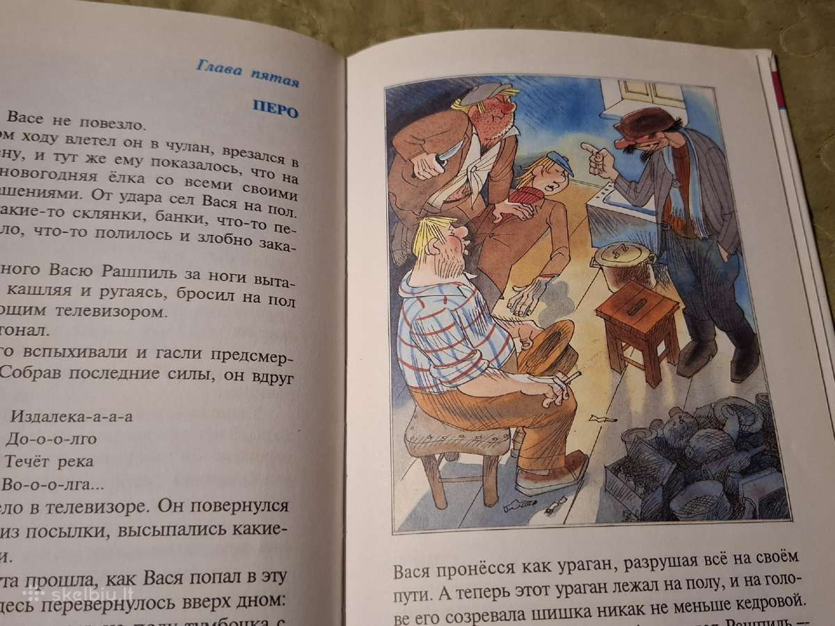 Vasios Korolesovo nuotykiai - nuotraukos Nr. 11