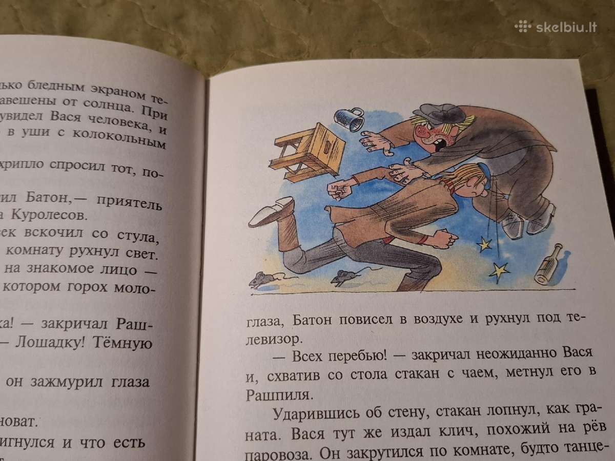 Vasios Korolesovo nuotykiai - nuotraukos Nr. 12