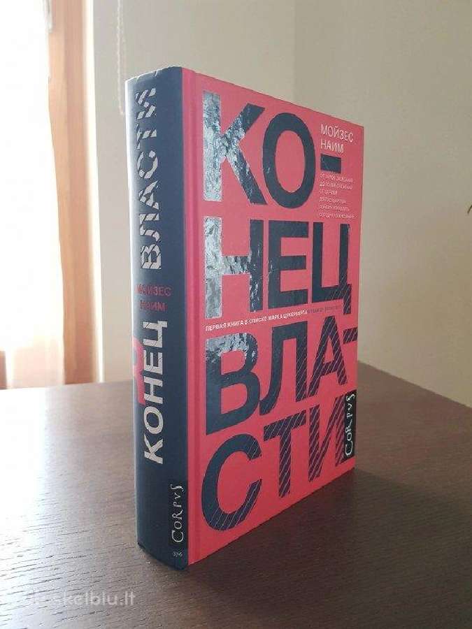1. Конец власти 2. Гитлер и Сталин. Жизнь и власть - nuotraukos Nr. 7