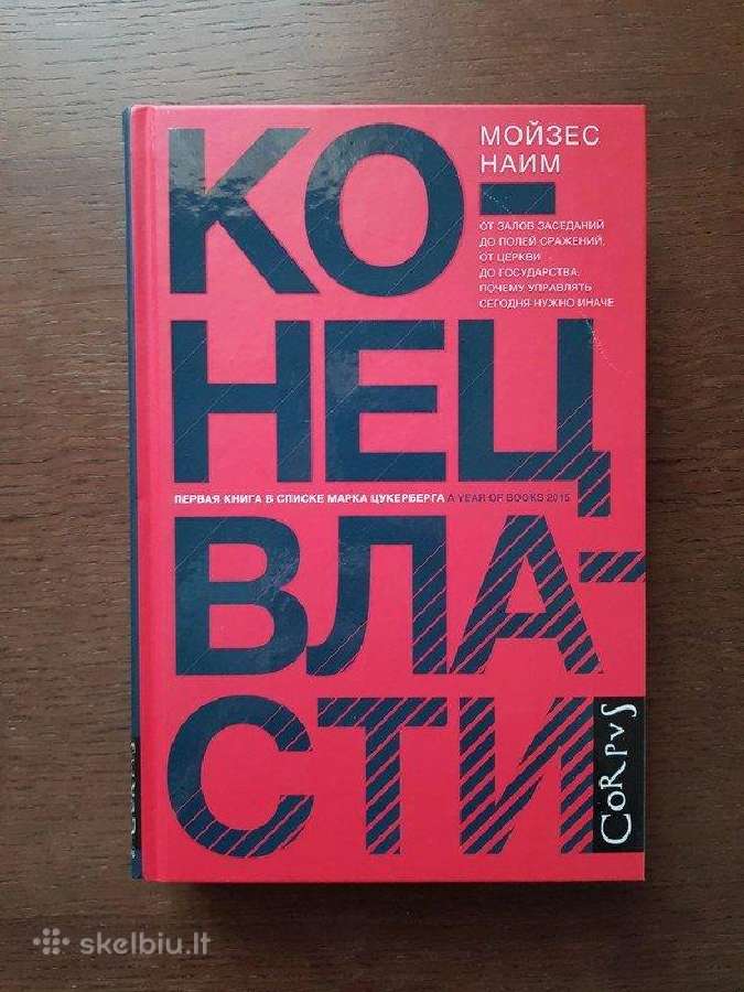 1. Конец власти 2. Гитлер и Сталин. Жизнь и власть - nuotraukos Nr. 2