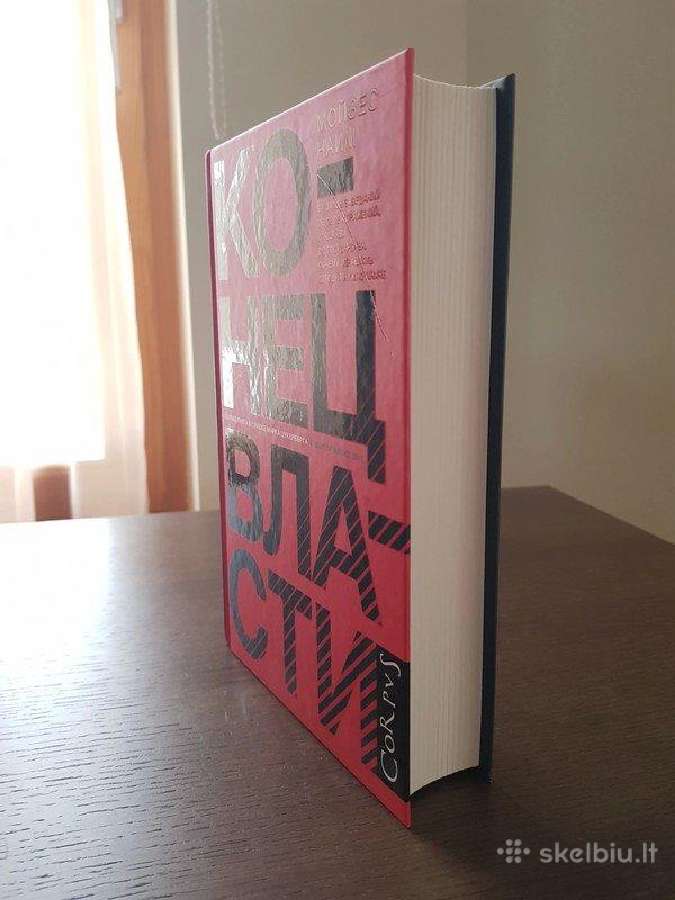 1. Конец власти 2. Гитлер и Сталин. Жизнь и власть - nuotraukos Nr. 5