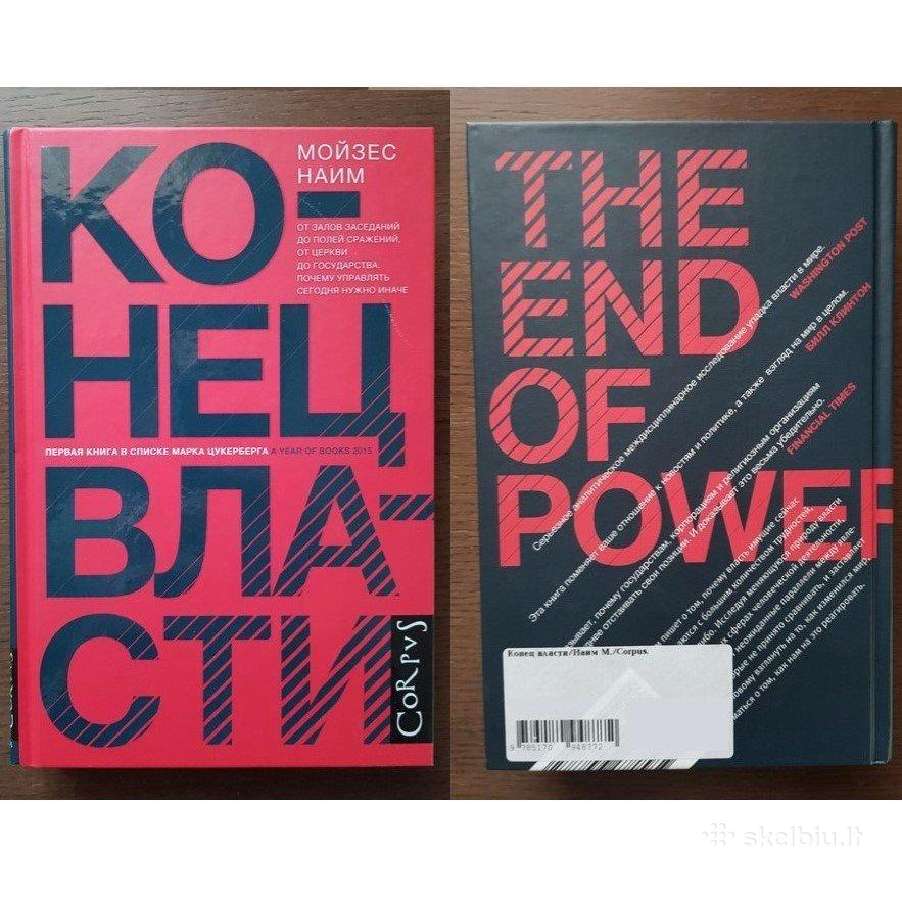 1. Конец власти 2. Гитлер и Сталин. Жизнь и власть - nuotraukos Nr. 4