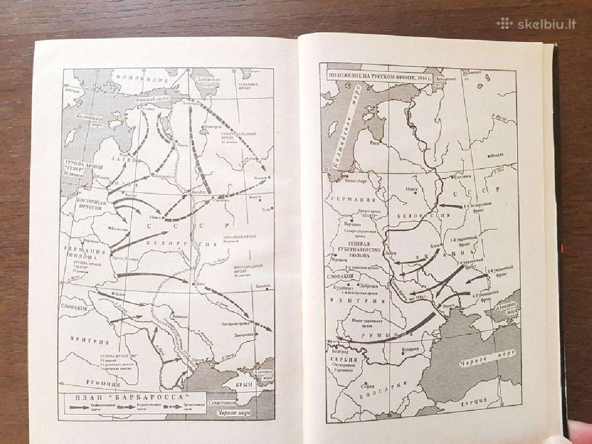 1. Конец власти 2. Гитлер и Сталин. Жизнь и власть - nuotraukos Nr. 17