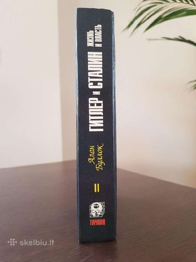 1. Конец власти 2. Гитлер и Сталин. Жизнь и власть - nuotraukos Nr. 11