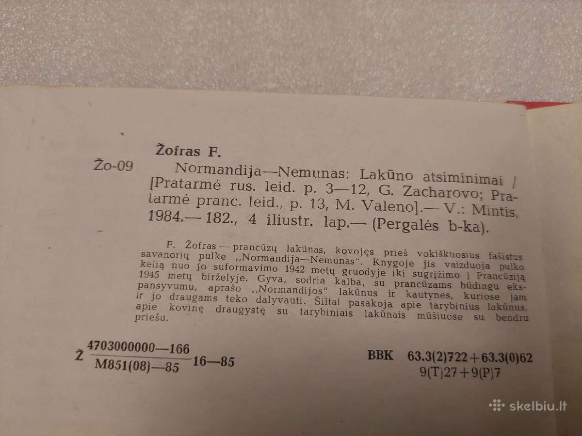 Normandija- Nemunas - nuotraukos Nr. 3