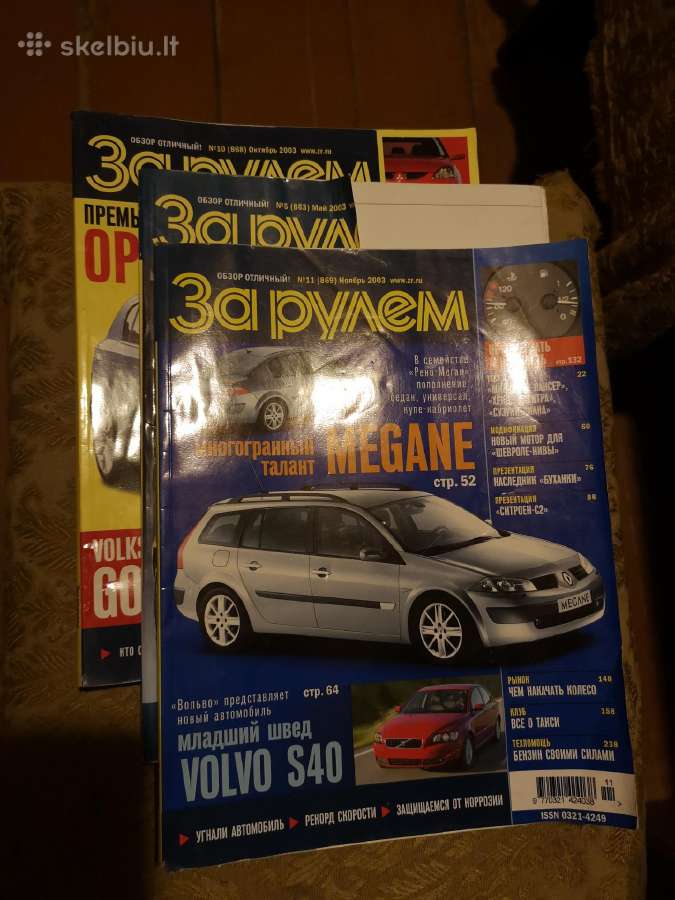 Zurnalai za ruliom 2003m