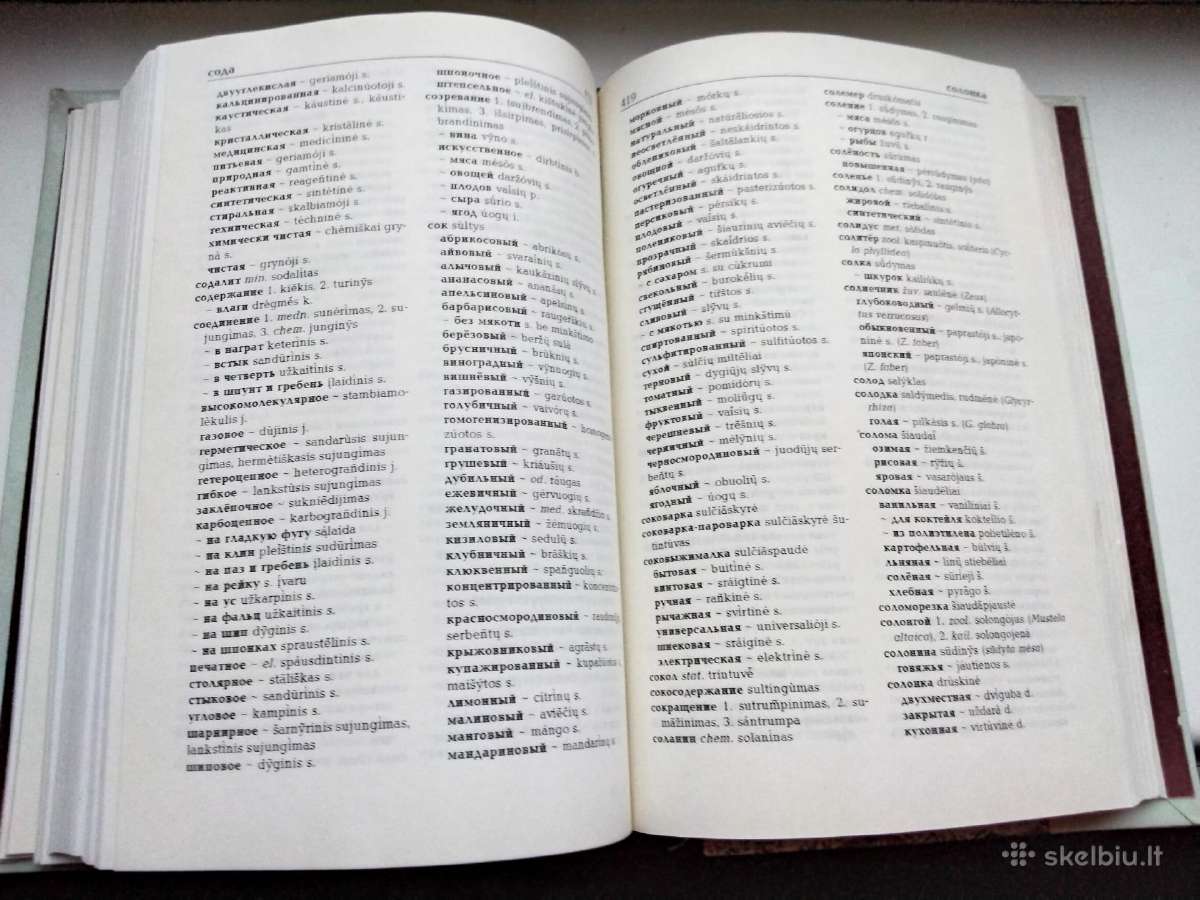 Rusų - lietuvių k. prekių žodynas - nuotraukos Nr. 8