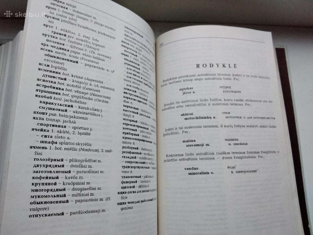 Rusų - lietuvių k. prekių žodynas - nuotraukos Nr. 9