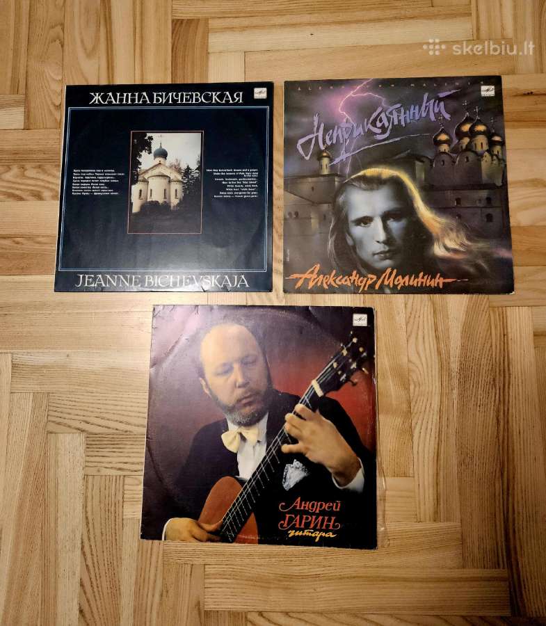 Vinilinės plokštelės - nuotraukos Nr. 2