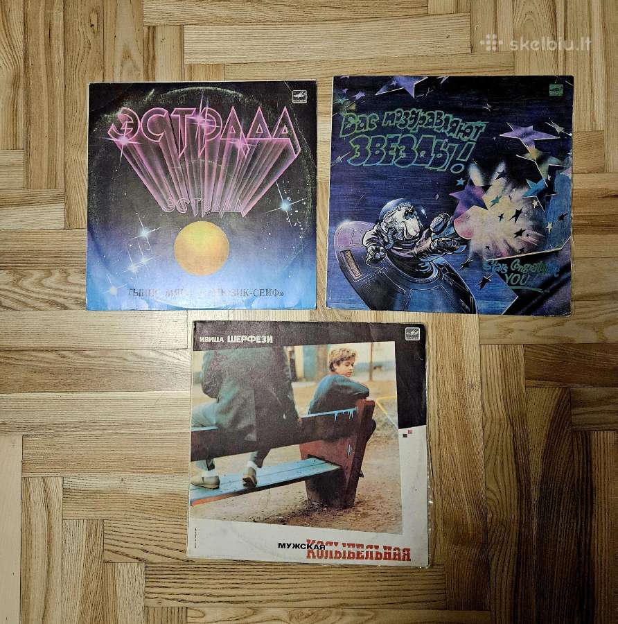 Vinilinės plokštelės - nuotraukos Nr. 6