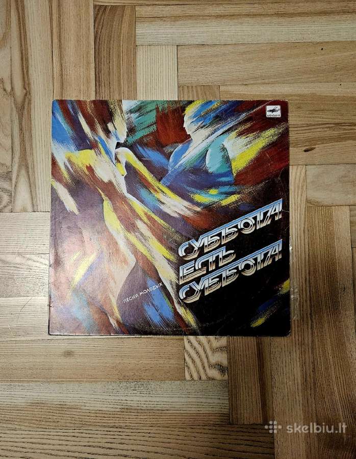 Vinilinės plokštelės - nuotraukos Nr. 8