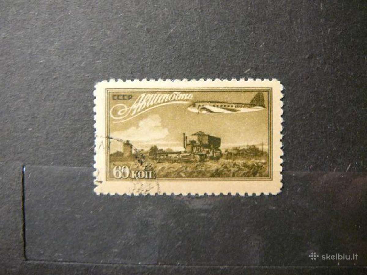 Ssr 1949 Lektuvai antsp. a1402