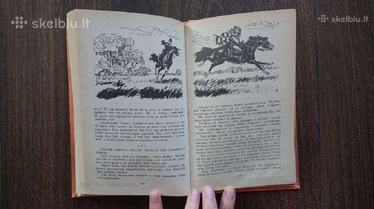 Moris Driun romanas Prancuzijos Vilke rusu kalba - nuotraukos Nr. 12