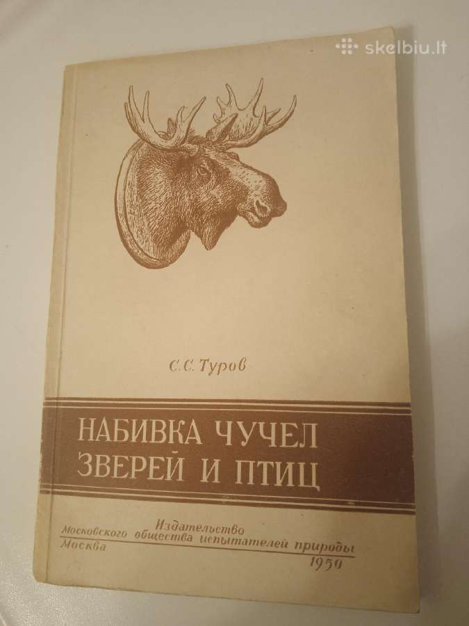 Knyga " Iškamšų darymas"