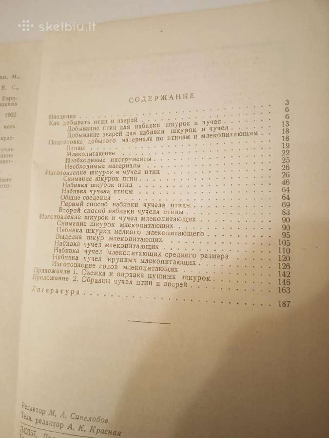 Knyga " Iškamšų darymas" - nuotraukos Nr. 4