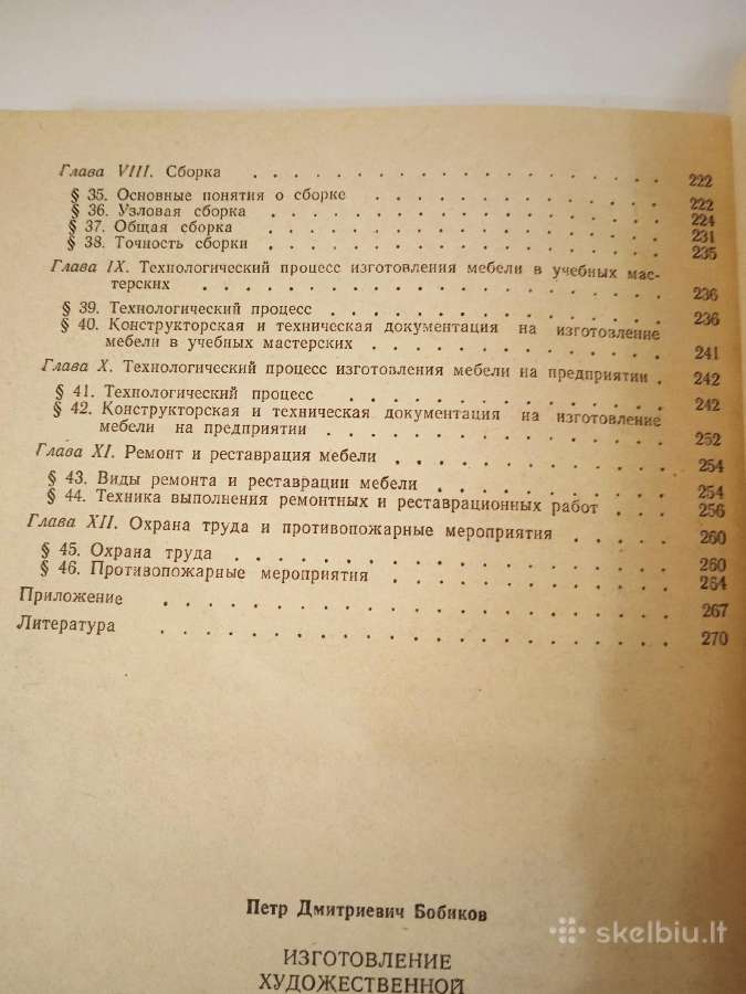 Knyga " Meninių baldų gamyba" - nuotraukos Nr. 7