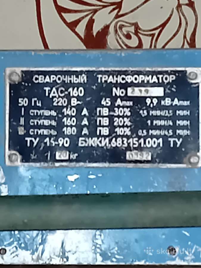 Suvirinimo transformatorius - nuotraukos Nr. 2