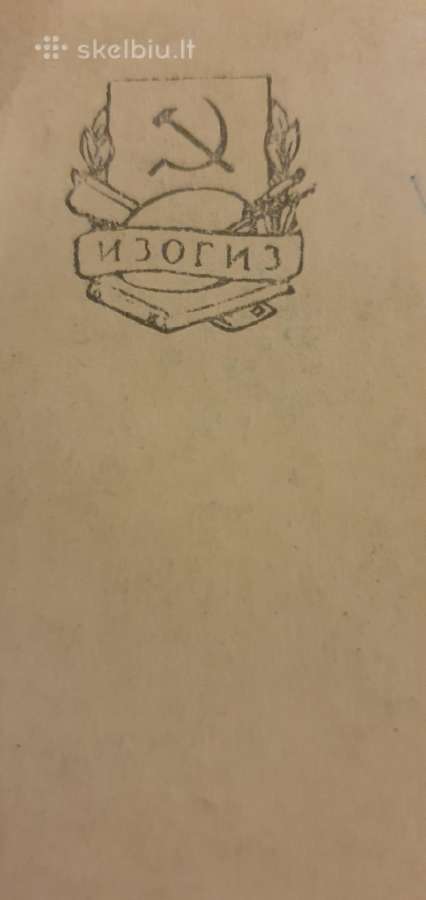 Unikalus 1954 metų atvirukas - nuotraukos Nr. 7