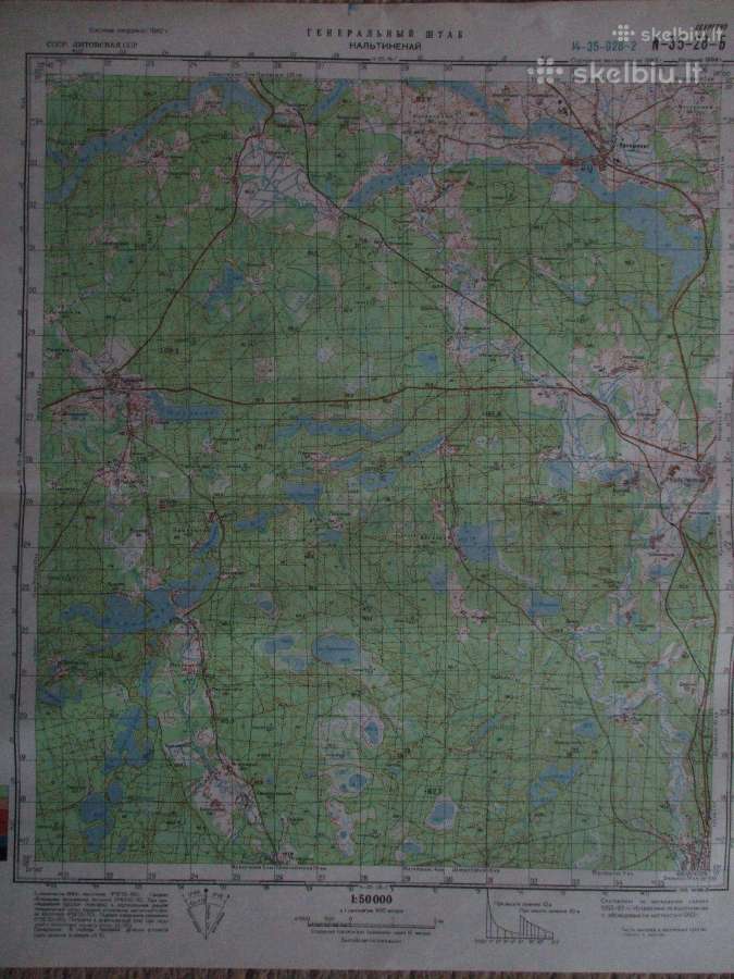 1983 metų Labanoro, Linkmenų, Kaltanėnų žemėlapiai - nuotraukos Nr. 3