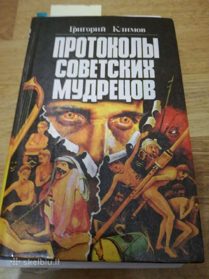Grigorijus Klimovas Sovietu isminciu protokolai