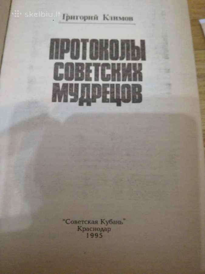 Grigorijus Klimovas Sovietu isminciu protokolai - nuotraukos Nr. 2