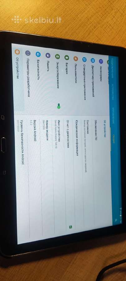 Samsung Galaxy Tab 4
