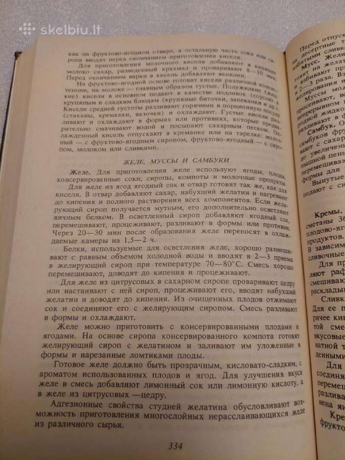 Технология производства продукции - nuotraukos Nr. 6