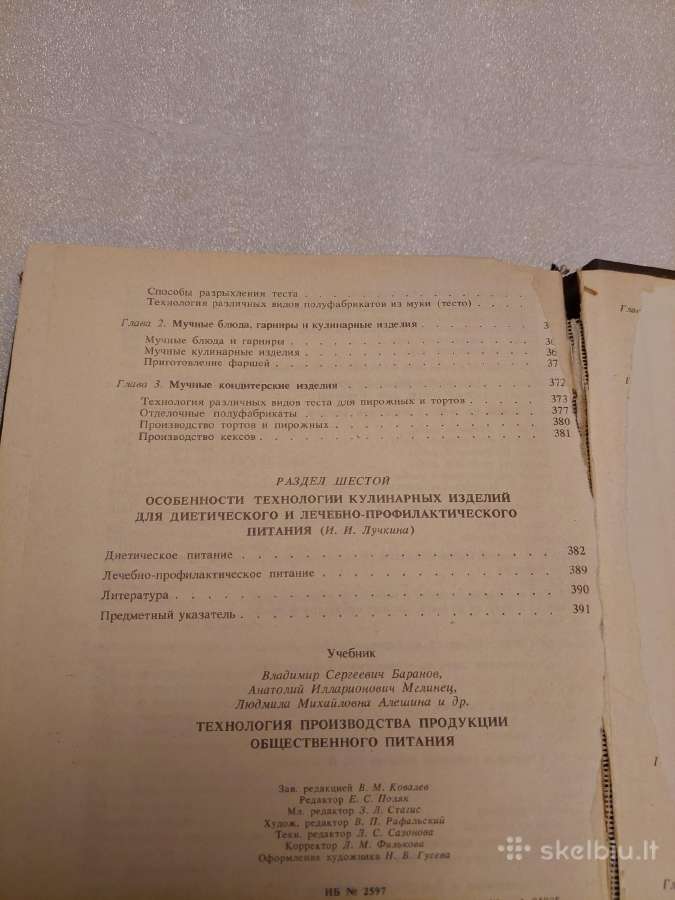 Технология производства продукции - nuotraukos Nr. 10