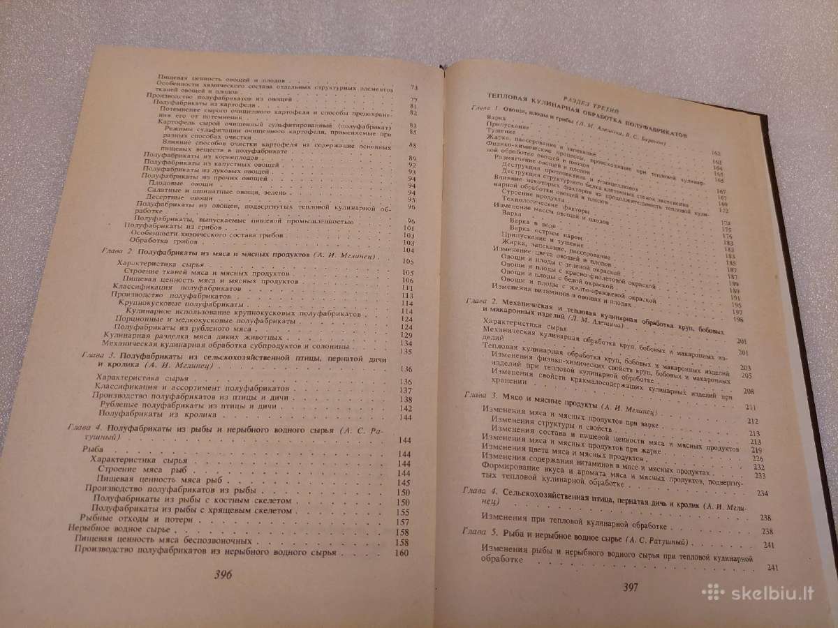 Технология производства продукции - nuotraukos Nr. 8