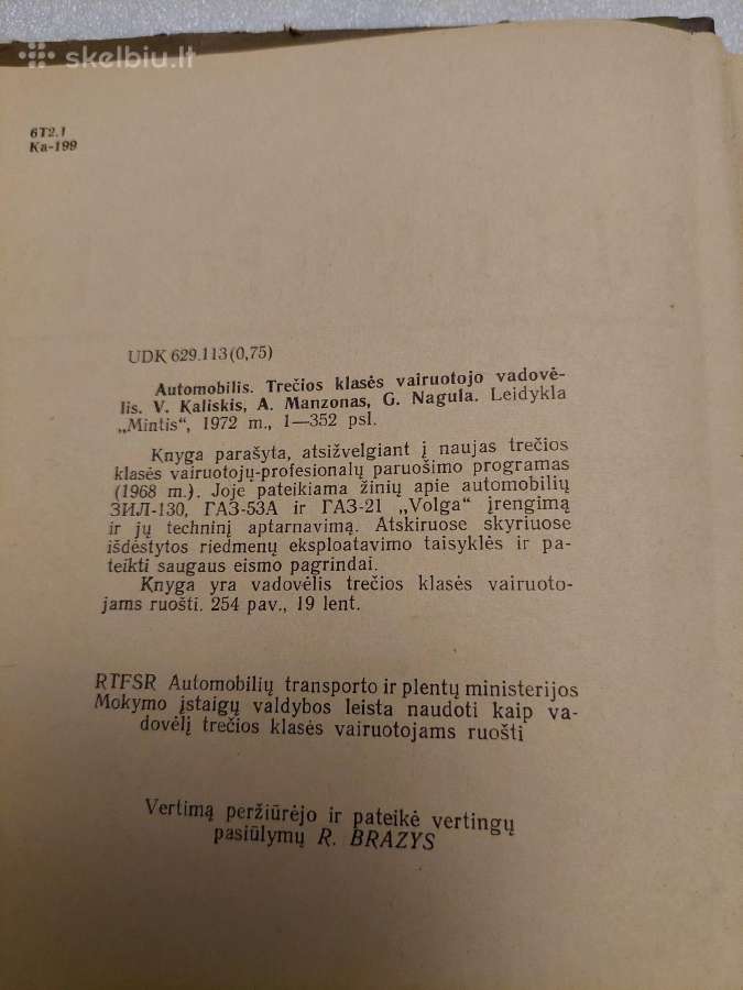 Automobilis. Trečios klasės vairuotojo vadovėlis - nuotraukos Nr. 3