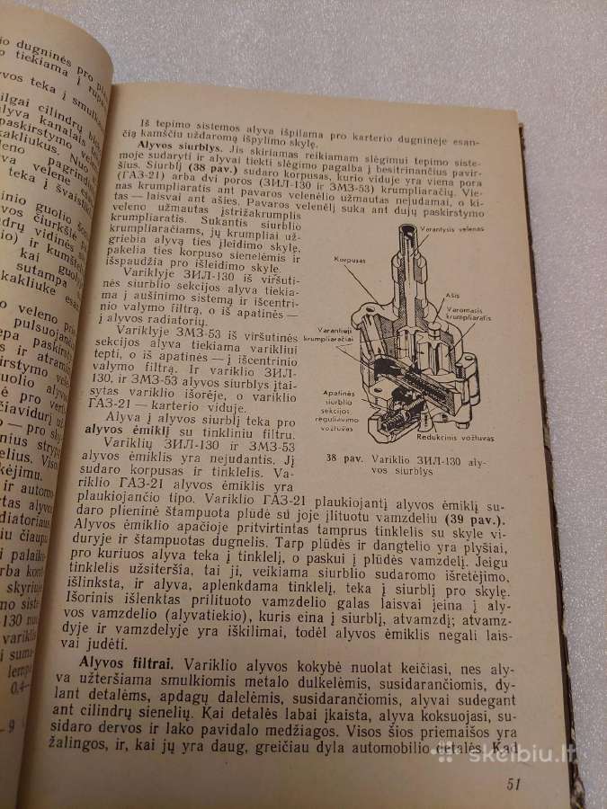 Automobilis. Trečios klasės vairuotojo vadovėlis - nuotraukos Nr. 4