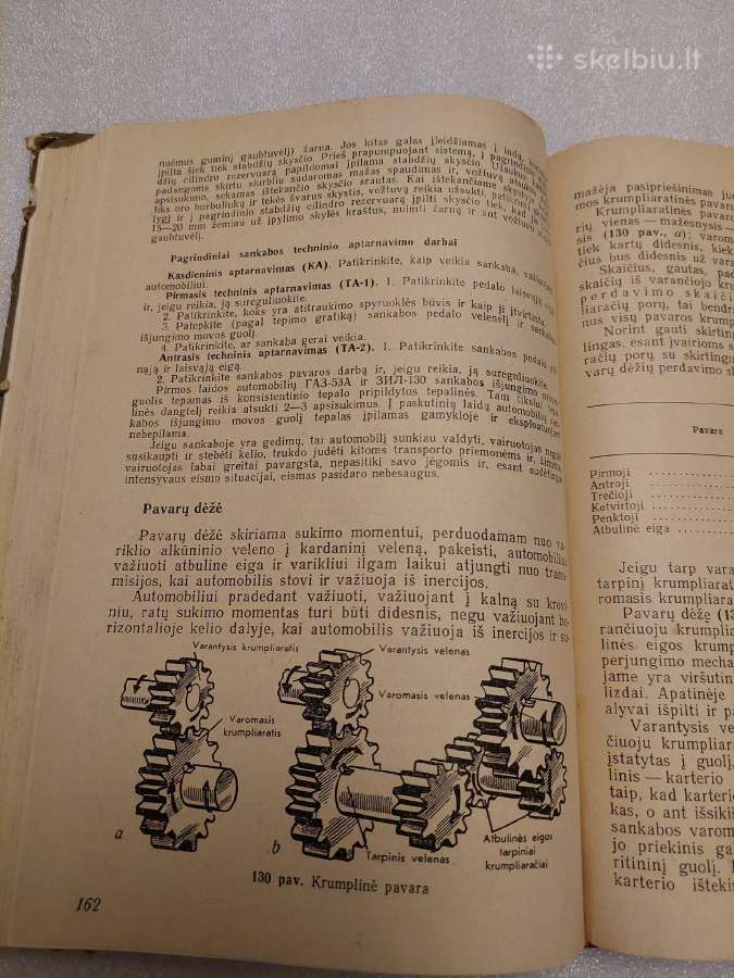 Automobilis. Trečios klasės vairuotojo vadovėlis - nuotraukos Nr. 5