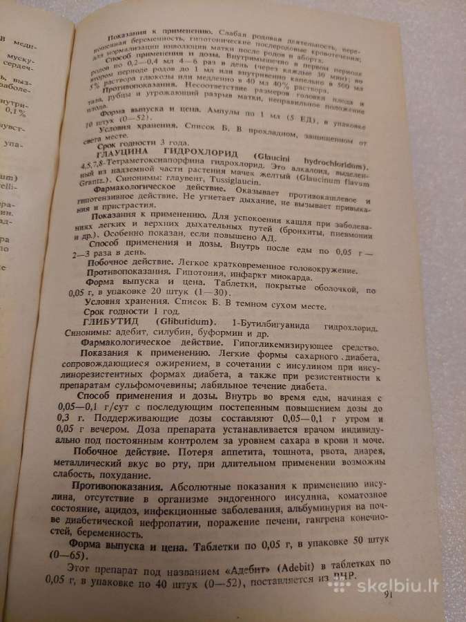 Справочник - nuotraukos Nr. 4