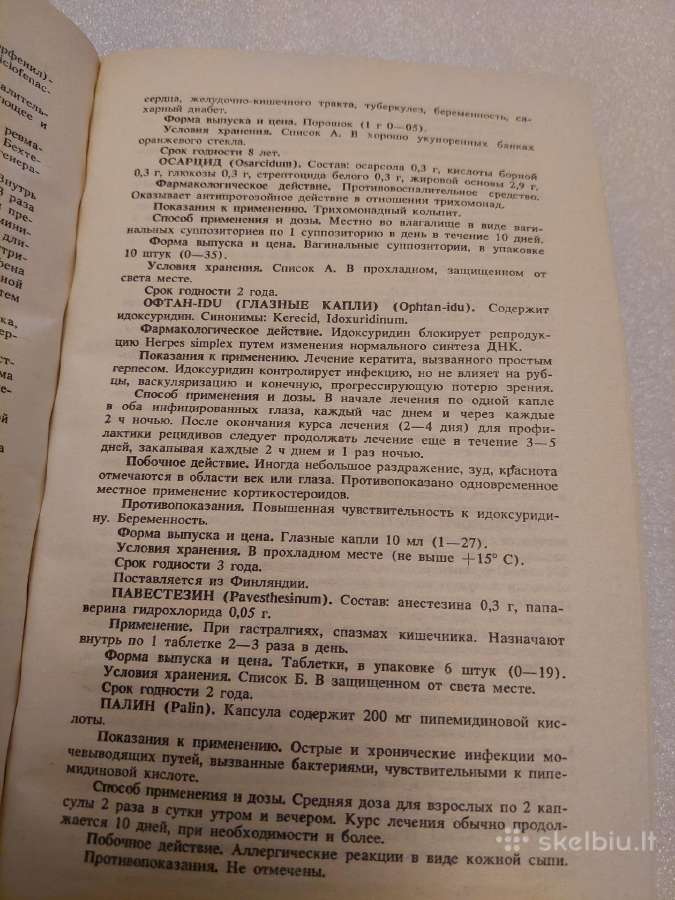 Справочник - nuotraukos Nr. 5