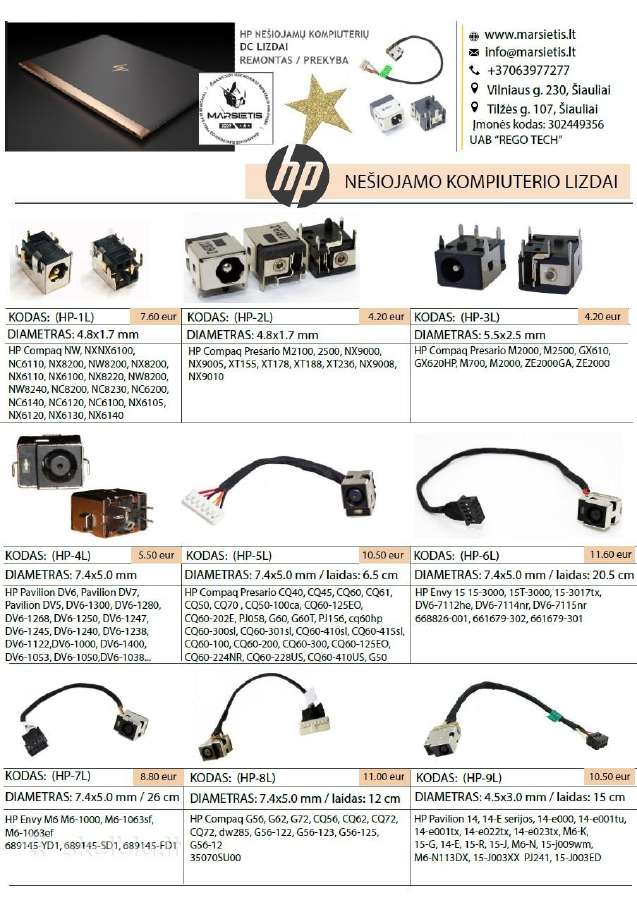 Hp nešiojamų kompiuterių, lizdai kištukai, remonta
