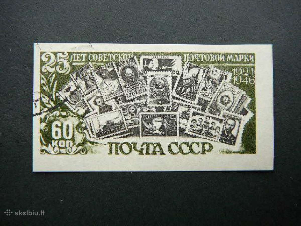 Ssr Pasto zenklai 1946 antsp. a1073b