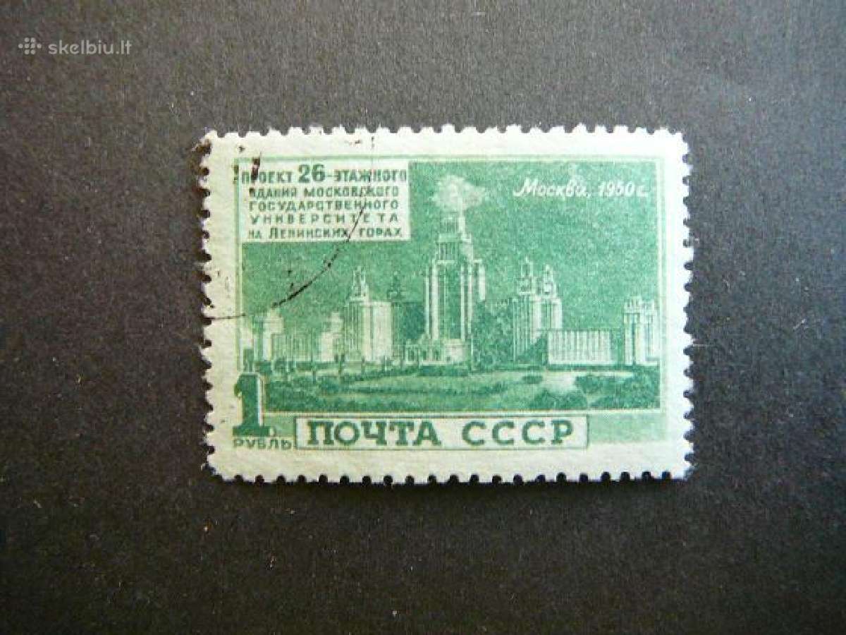 Ssr 1950 Dangoraiziai antsp. a1533