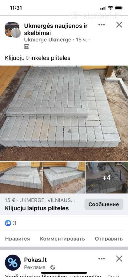 Asfaltas Maltas Kedainiai Skalda Dolomito 0/45fr - nuotraukos Nr. 36