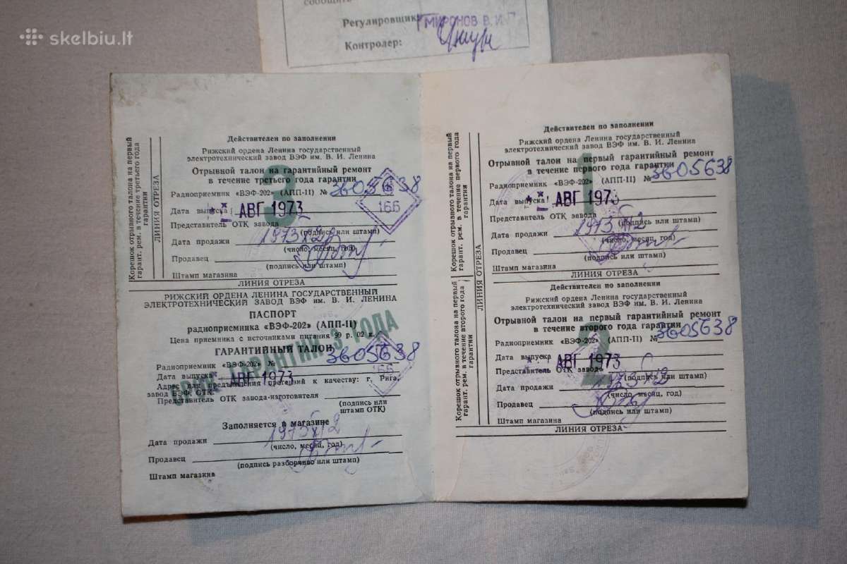 Vef 202 radijoimtuvo instrukcija ir kvitas 1973m. - nuotraukos Nr. 2