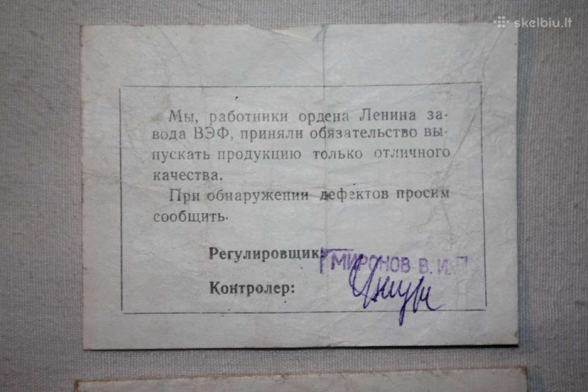 Vef 202 radijoimtuvo instrukcija ir kvitas 1973m. - nuotraukos Nr. 2