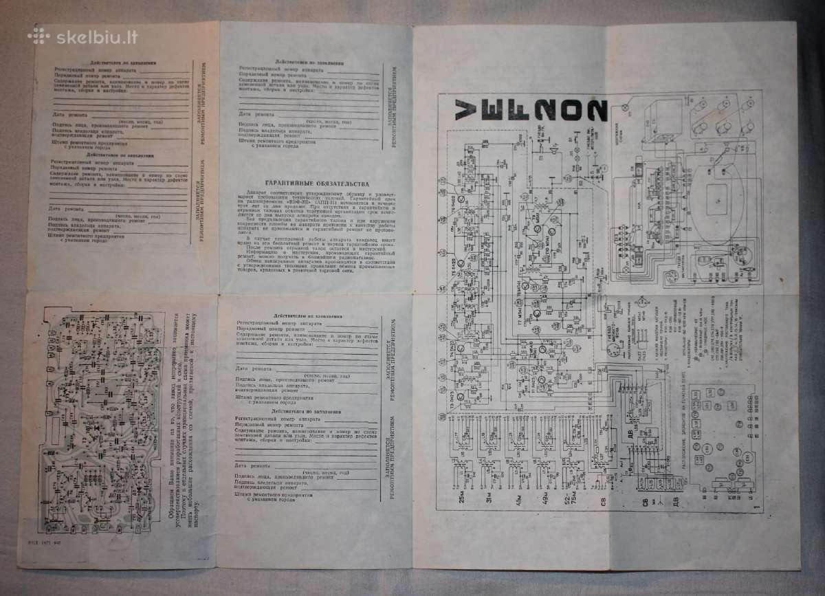 Vef 202 radijoimtuvo instrukcija ir kvitas 1973m. - nuotraukos Nr. 7