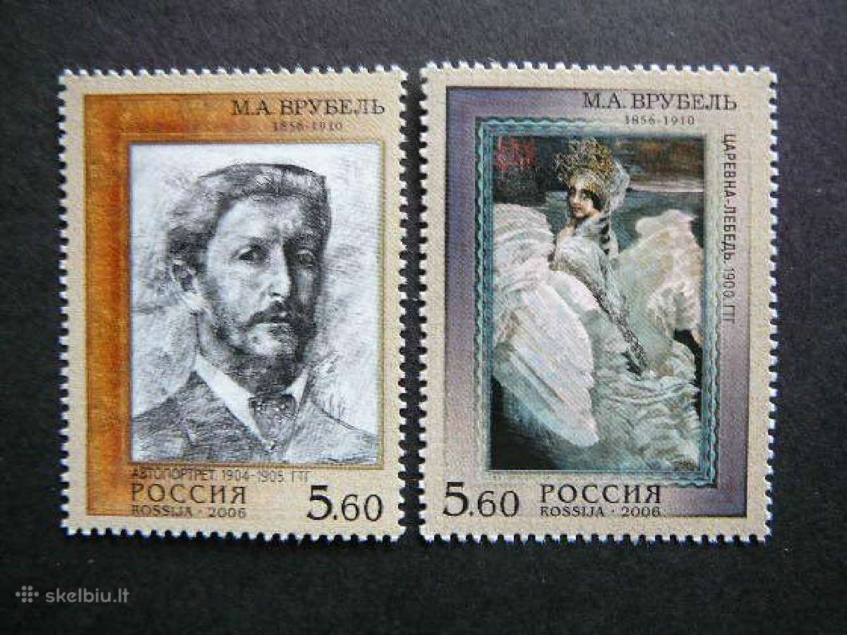 Rusija 2006 Daile M. Vrubelis Mnh r1309s