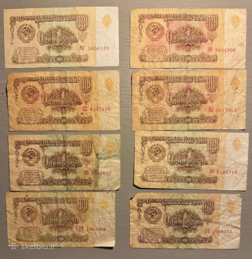 1 rublis (TSRS bankas) 1961 - nuotraukos Nr. 2