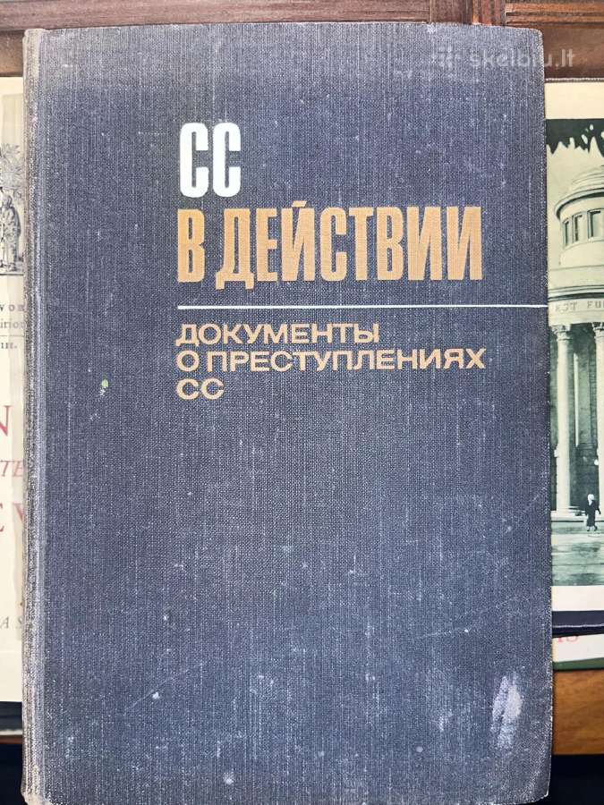 Cc ar Ennsatzв Действииeine Dokumentation Uber Dok