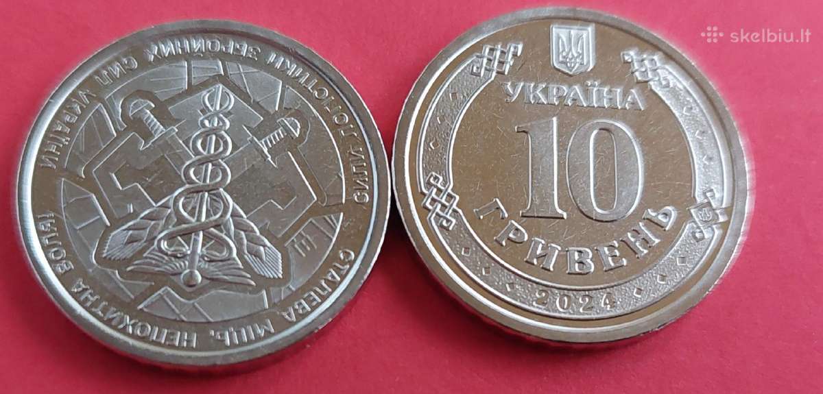 Ukraina 2024m.10 grivenos “Logistikos tarnyba“ Unc