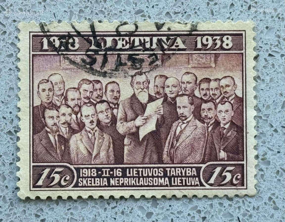 Vaitkus nugalėjo Atlantą ir kt ženklai su klaidom - nuotraukos Nr. 3